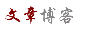 堆龙德庆县新闻网
